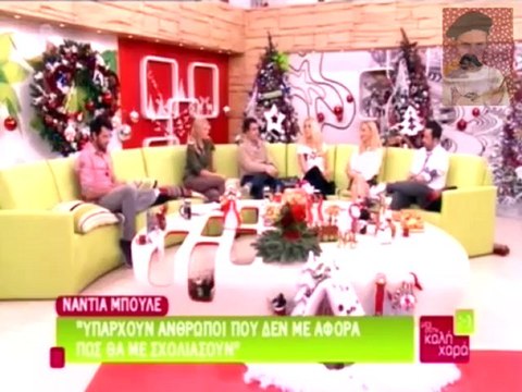 Η Νάντια Μπουλέ στο Μες στην καλή χαρά στις 9-12-12