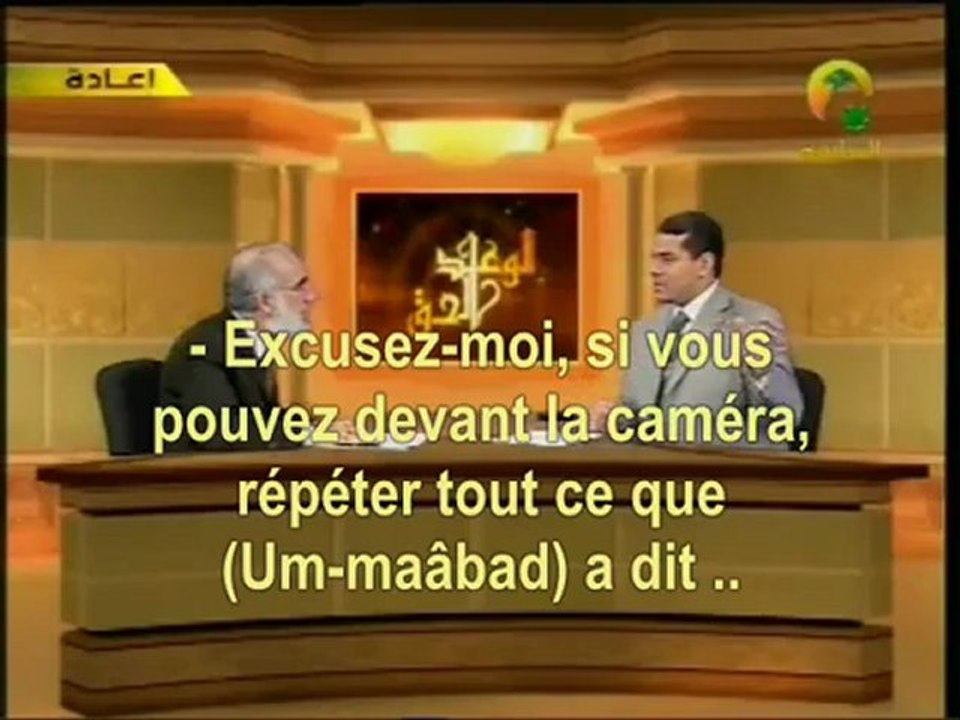 La Description du Prophète Mohammed (2 6) www.islamway.fr.mu