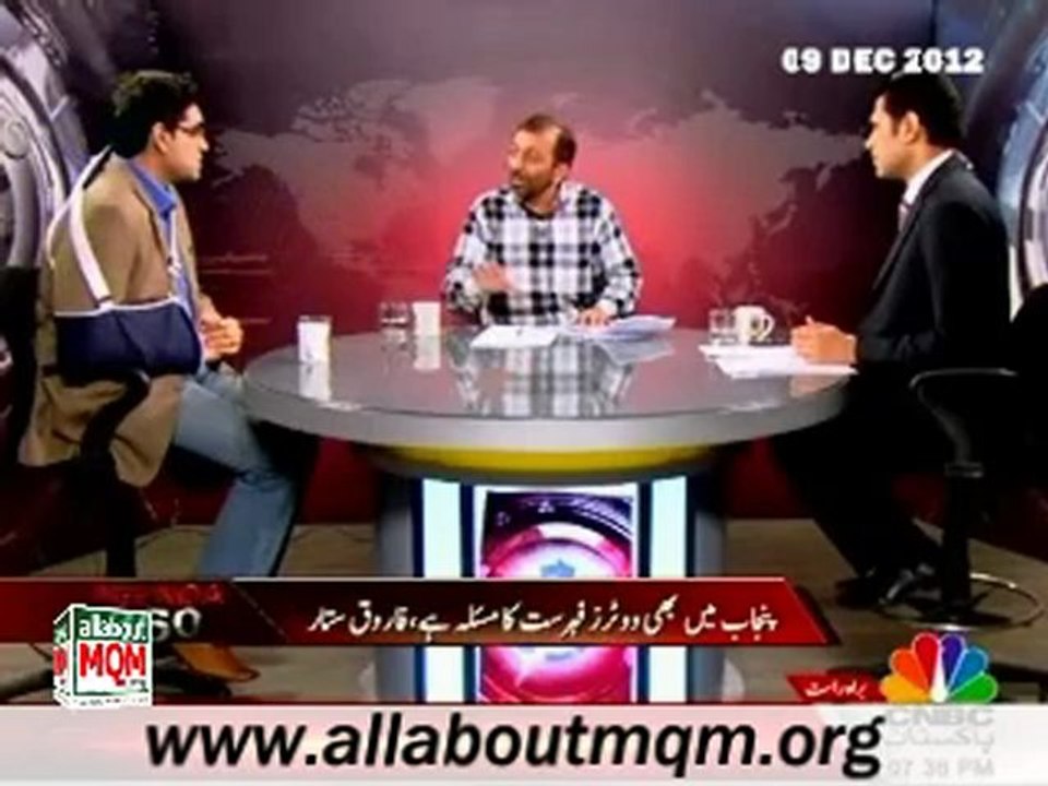 CNBC Agenda 360: Delimitation & Deweaponization of Karachi (09 Dec 2012) MQM Deputy Convener Dr Farooq Sattar