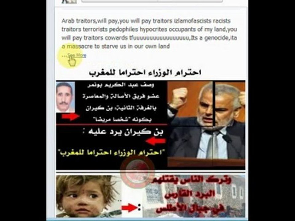 S.O.S, U.S.A Gov,and Media.
