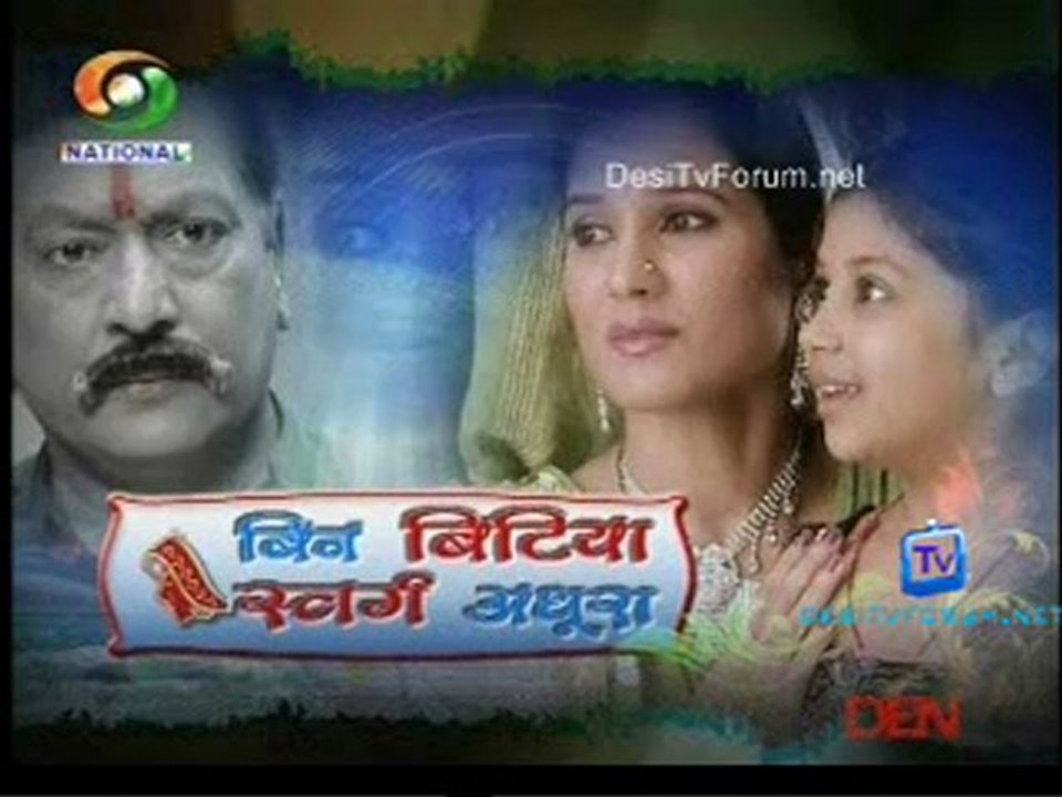 Bin Bitiya Swarg Adhoora 10th December 2012 Video Watch Online