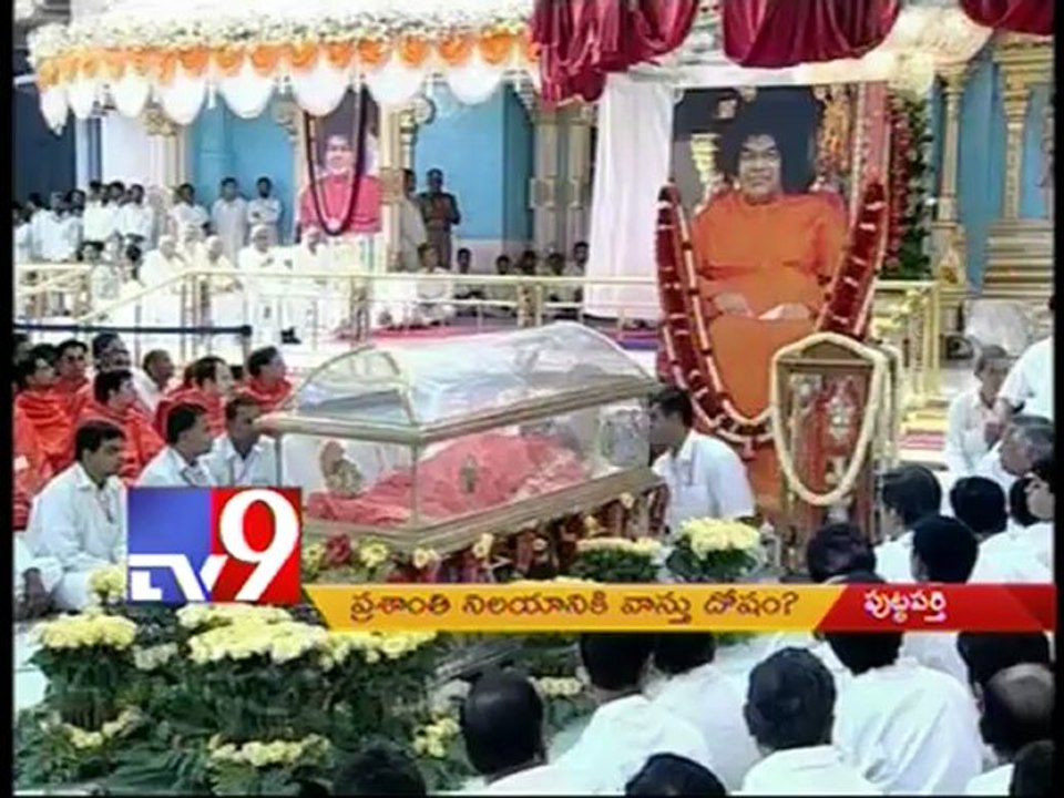 Prashanti Nilayam suffers from Vastu Dosham