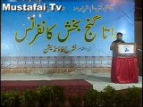 18th Hazrat Data Gunj Baksh Conference ( Allama Hamza Ali Qadri )  Mustafai Tv