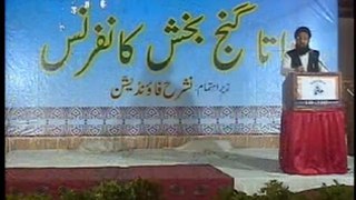18th Hazrat Data Gunj Baksh Conference ( Allama Liaqat Azhari Sahab )  ( Mustafai Tv )