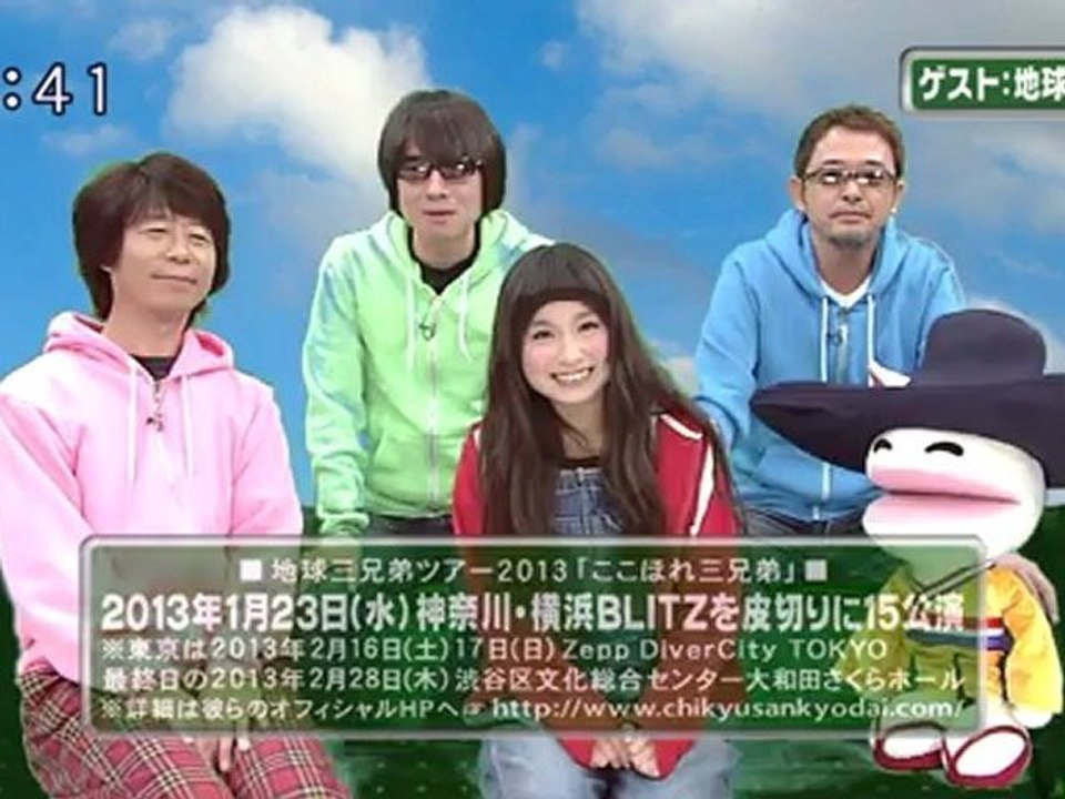 saku saku (20121210-0730 ｔｖｋ)-02：ゲストは地球三兄弟さんです