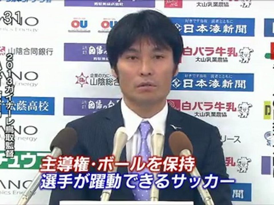 ｅスポ　ＹＡＪＩＮスタジアム完成記念でビッグネーム集結