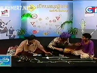 Neak Na Mean Avey Khlang