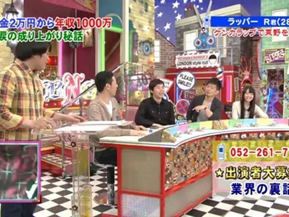 汗と涙の成り上がり秘話 （北原里英） 2012.12.08