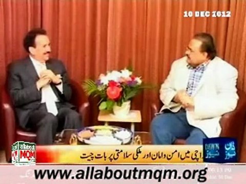 Rehman Malik meets MQM Quaid Altaf Hussain, exchanged views on national & international issues
