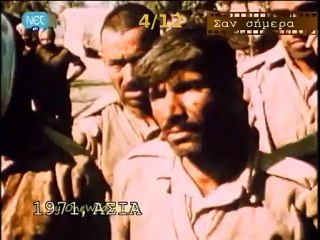 Σαν σήμερα: 4/12