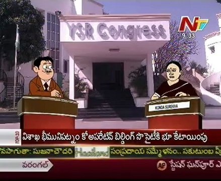 Modern mama with YS Vijayamma-Konda Surekha-Lakshmi parvati- 01