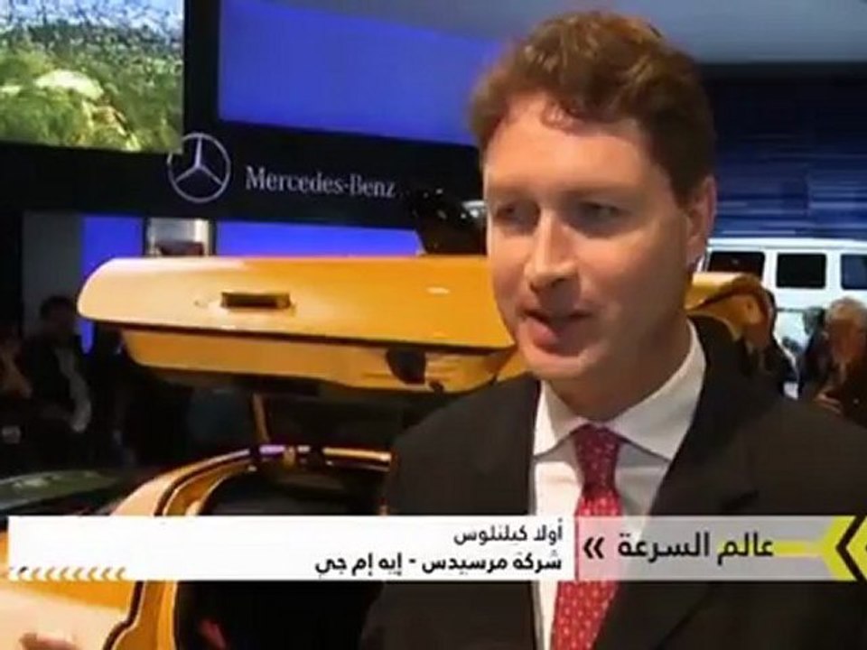 مثير للاهتمام: معرض السيارات في لوس أنجلوس | عا...