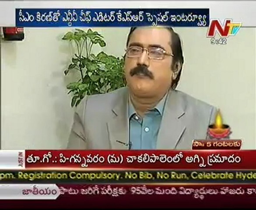 NTV exclusive interview with CM Kiran Kumar Reddy