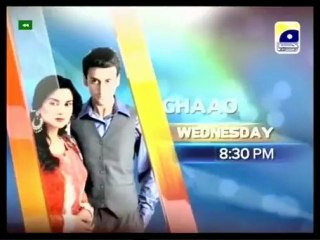 Ghaao By Geo Tv tital song