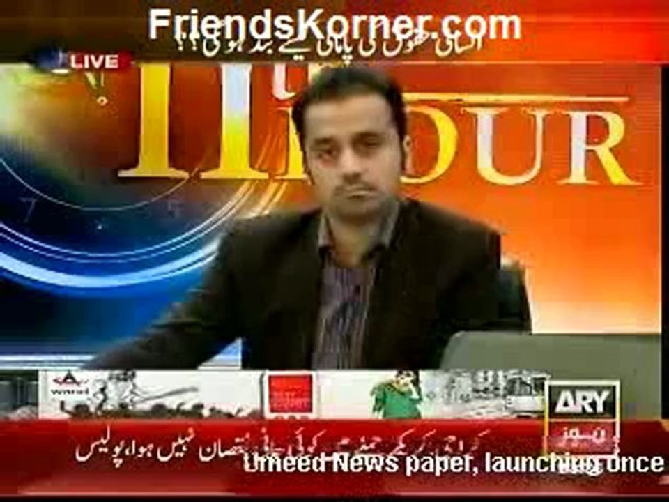 11thHour-10dec
