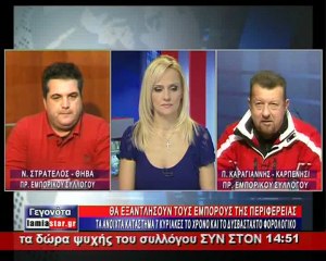 Ανοιχτά τα καταστήματα 7 Κυριακές το χρόνο