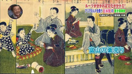 20121208 takahashi_ai