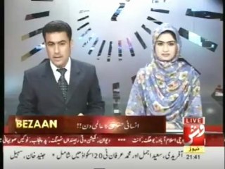 VSH Sanghar ( VSH NEWS ) Ghundan Dim Wah Shagaf Near Sanghar