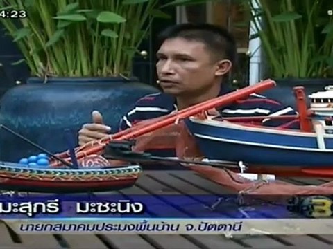 ข่าว 3 มิติ วันที่ 10 ธันวาคม 2555