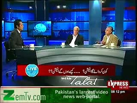 آنے والے الیکشن میں پری پول دھاندلی شروع ہو چکی ہے ۔ الیکشن کمیشن خاموش کیوں