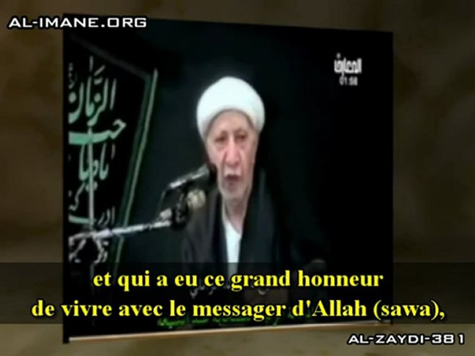 Chiisme: L'insulte des compagnons [Fr]