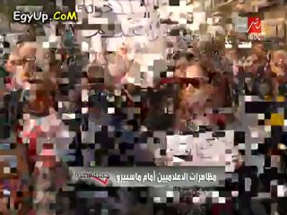 يوسف الحسينى الاعلام عامل زى النيش : اختبئت في 3 منازل بسبب تهديدي بالقتل ومن اجل الوصول لعملي