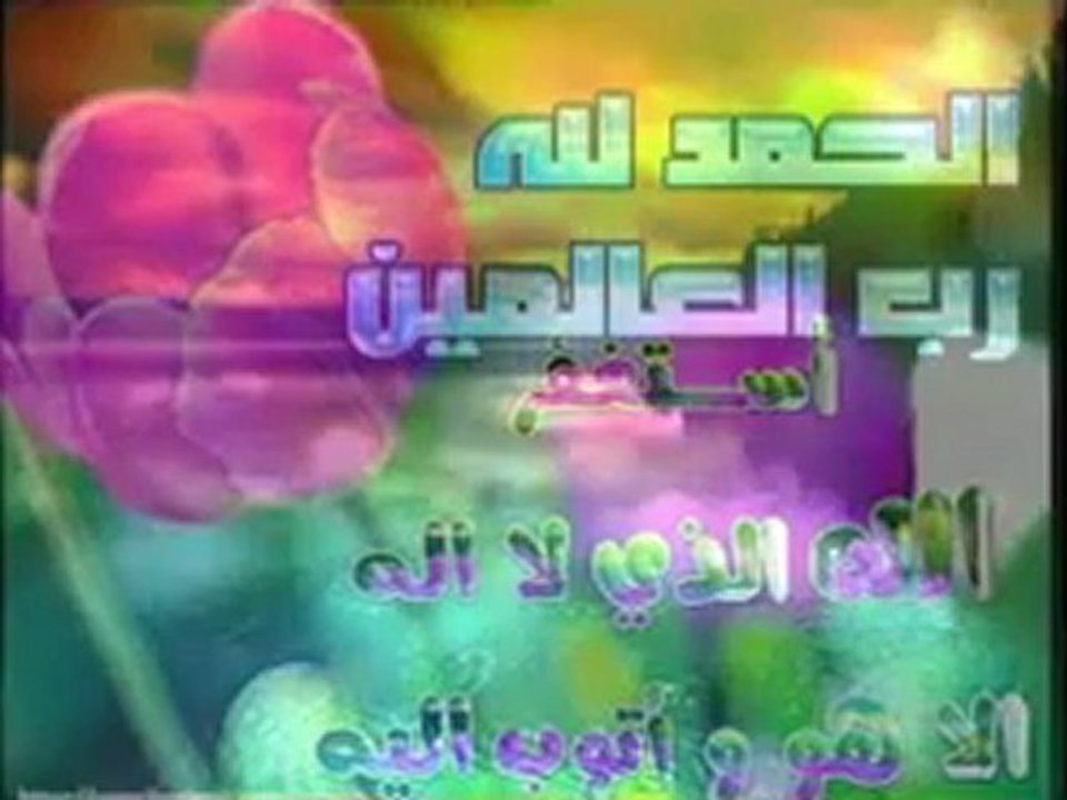 سورة الأنشراح