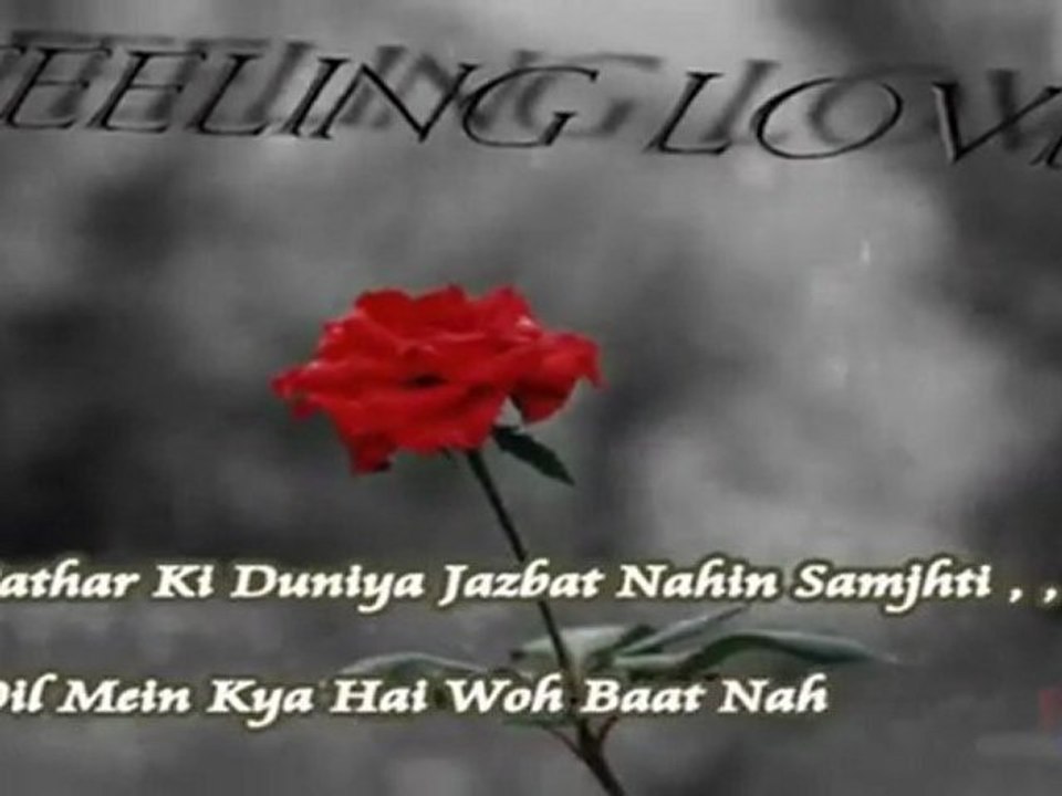 Tujhe main piyar karon