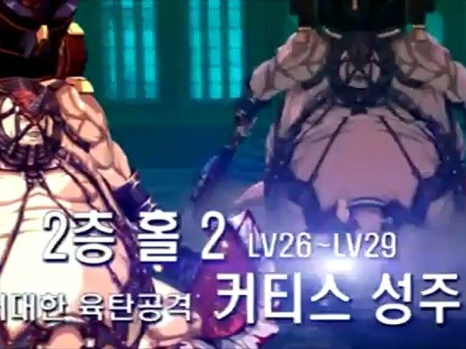 GameTag.com - Buy, Trade, or Sell Rusty Hearts - Open Beta Trailer