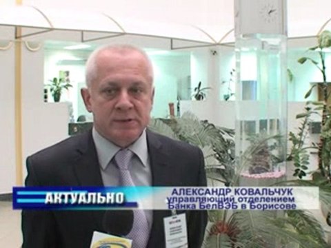 Актуально 10.12.2012