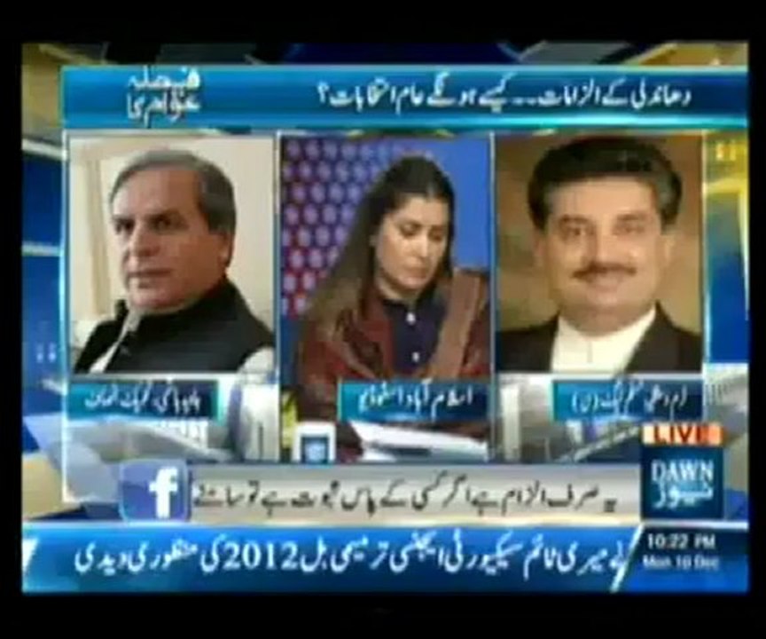 TheJhelum.com - Faisla Awam Ka (10th December 2012) Nigraan Hukumat ki Taeyariyan.
