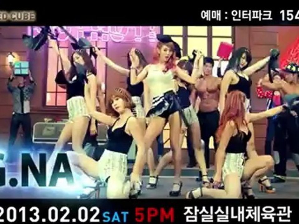 UNITED CUBE - 2013 UNITED CUBE (Spot)