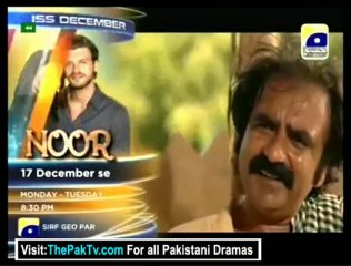 Diya Jalaye Rakhna By Geo TV Episode 36 - Part 2