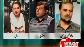 Jamaat e Islami Leader Hafiz Naeem ur Rehman Views On CNG Crisis Waqt News 11-Dec-2012