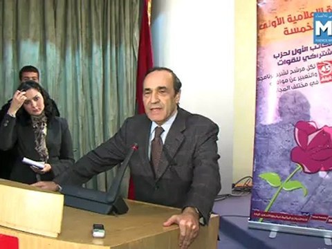 Les premières assises de l'USFP