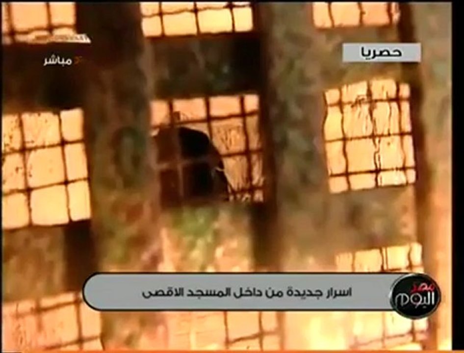 المسجد الأقصى لأول مرة تراه فيديوwww.video.fr.mu