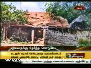 Puthiya Thalaimurai news