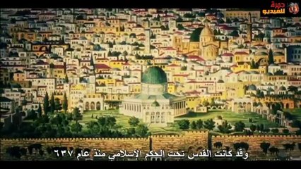 المملكة التي تحكم العالم سري للغايةwww.video.fr.mu