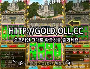 ★GOLD.bbo.so★황금성다운로드 황금성 동영상 예시