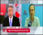 Επίθεση από μέλη της Χρυσής Αυγής καταγγέλλει ο βουλευτής του ΣΥΡΙΖΑ, Δημήτρης Στρατούλης
