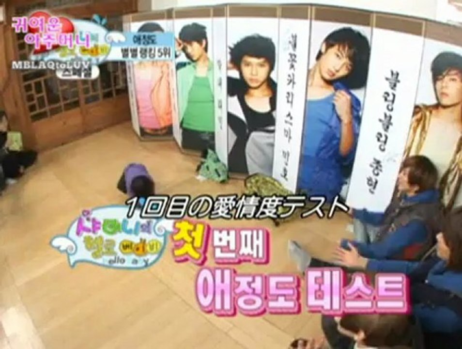 SHINeeHBEp.13