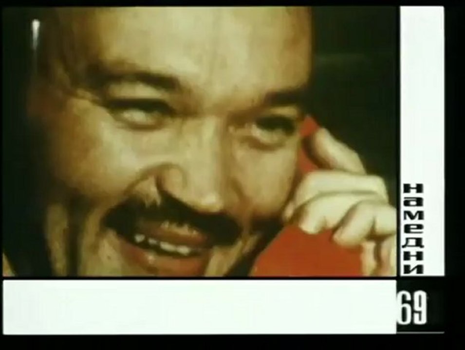 Намедни 1969