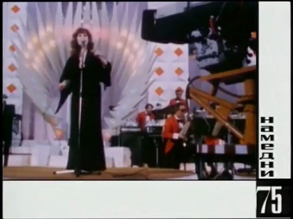 Намедни 1975