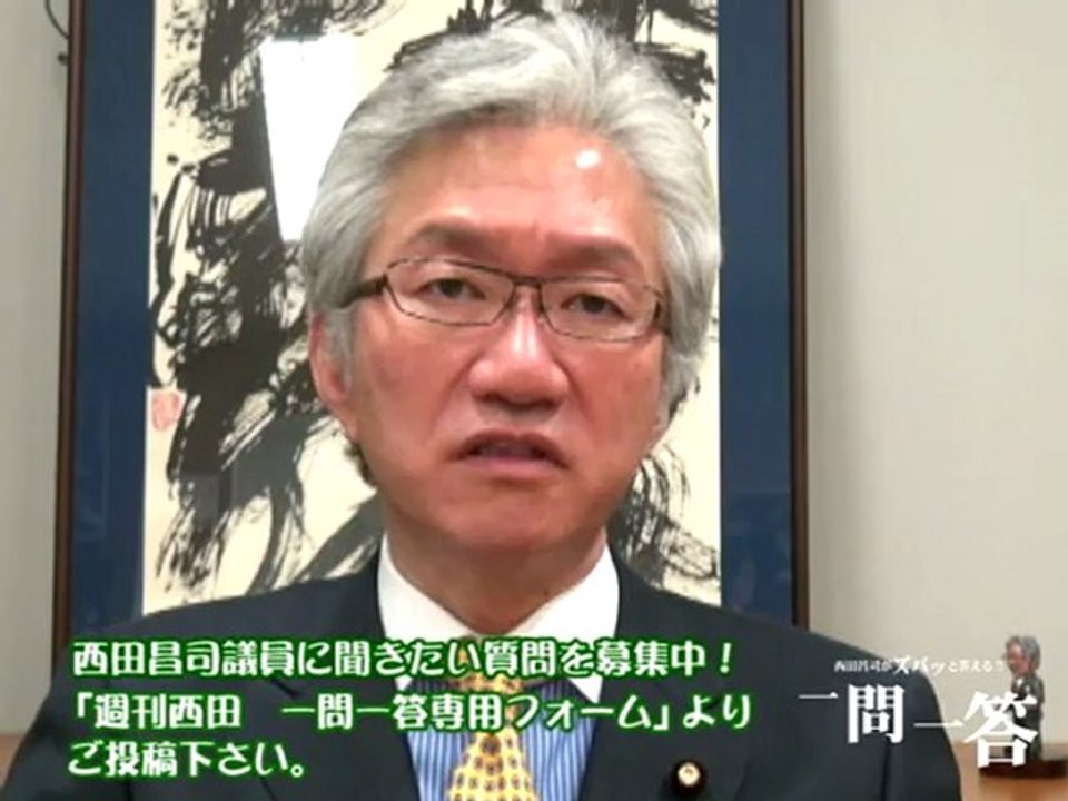 「どうしても道州制が気になるのですが・・・」皆さんからの質問（H24.12.11）