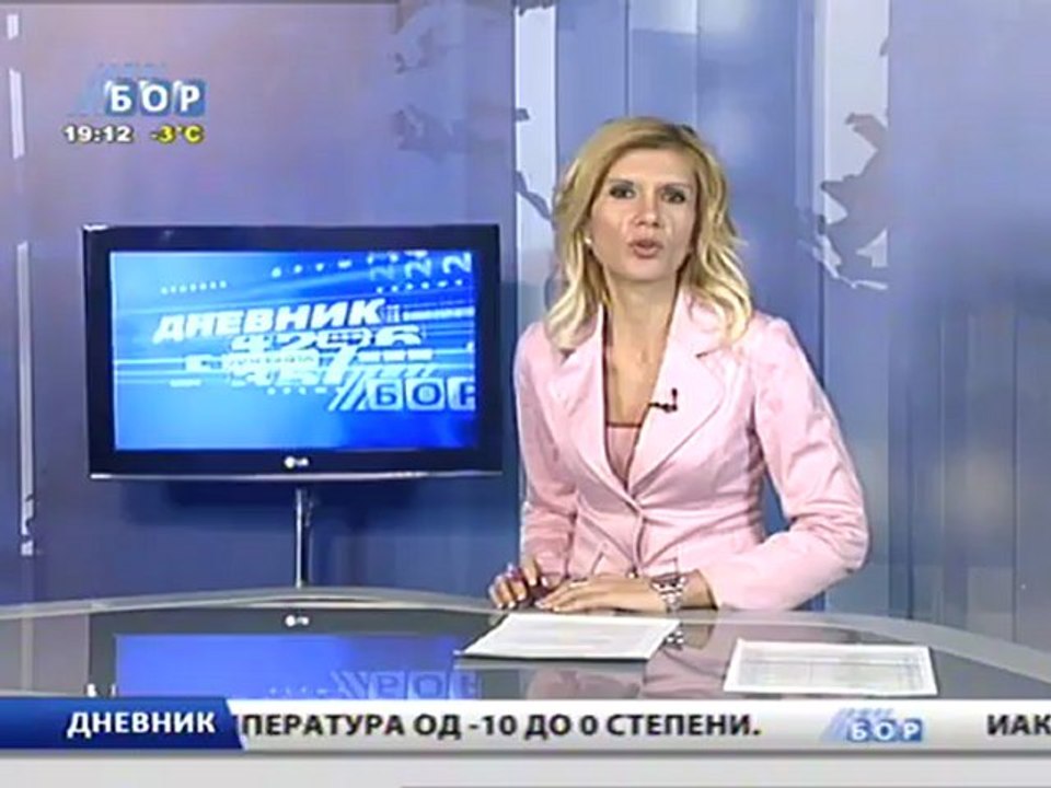 Dnevnik, 11. decembar 2012.