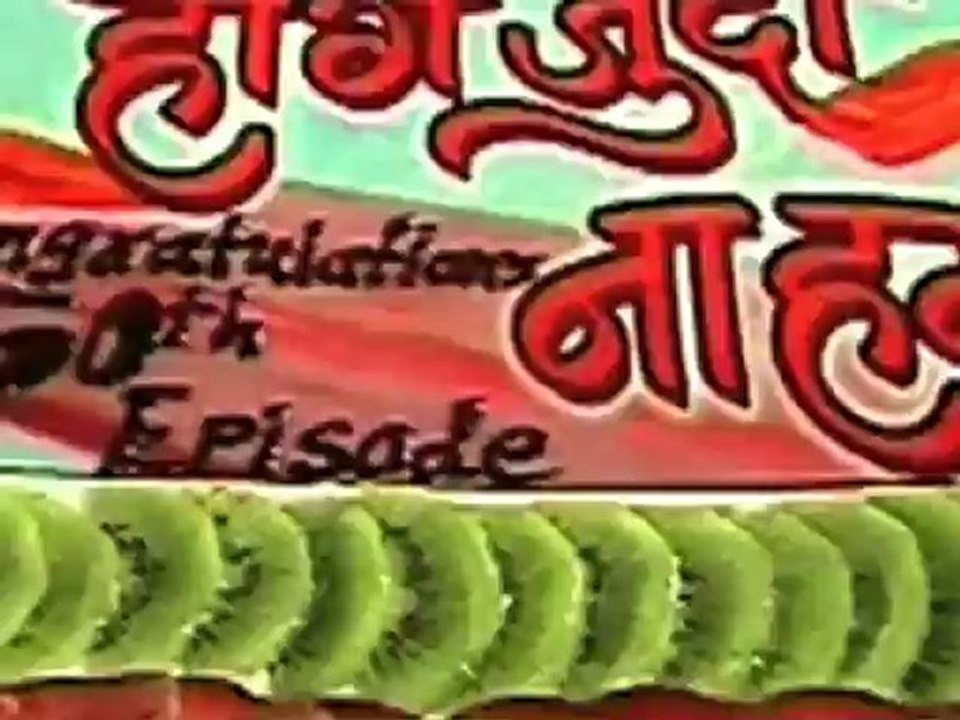 Honge Judaa Na Hum completes 50
