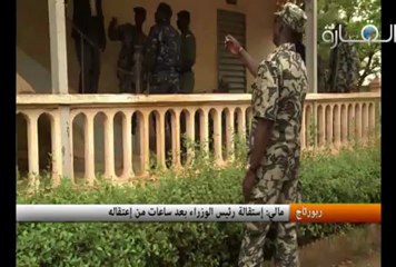 مالي: إستقالة رئيس الوزراء بعد ساعات من إعتقاله