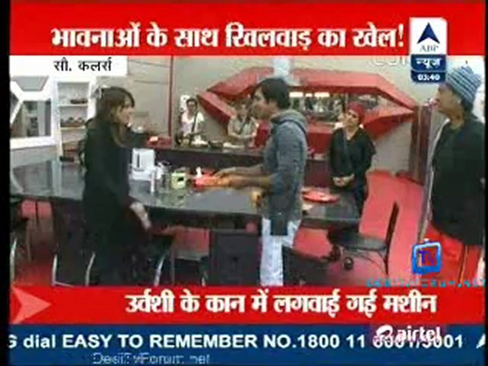 Reality Report [ABP News] 12th December 2012 Video Watch Online