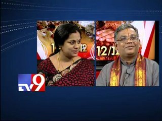 Meaning of 12-12-12 📅