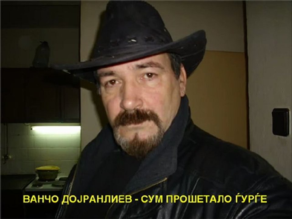 VANCO DJRANLIEV - SUM PROSETALO GURGE.